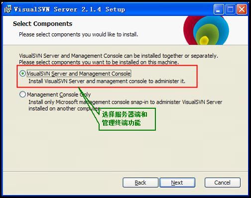 VisualSvn Server介绍