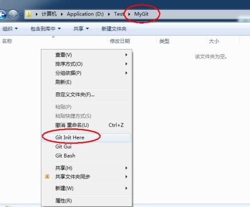 Git操作指南（2） —— Git Gui for Windows的建库、克隆、上传