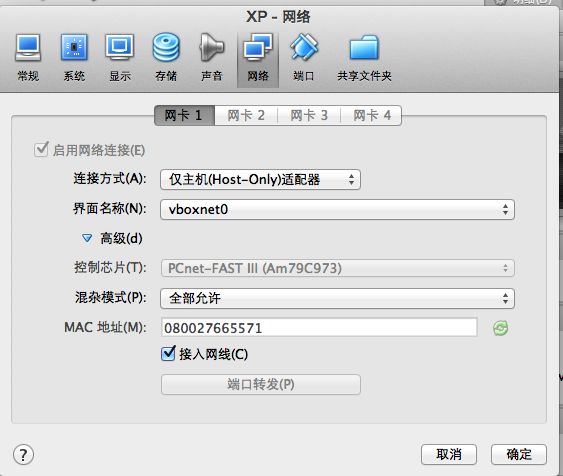 mac book air 与 virtual box 网络互访 安装centos7 mini