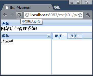 视图Ext.Viewport和窗口Ext.Window用法