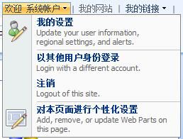 Sharepoint,MOSS,多语言Webpart (.net2.0)