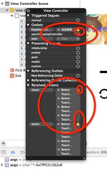 拷贝故事板发生的连线问题：'NSUnknownKeyException', reason: '[<ViewController 0x7ff3da732de0> setValue:forUndefinedKey:]: this class is not ……'