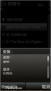 GBA模拟器gpsp4symbian