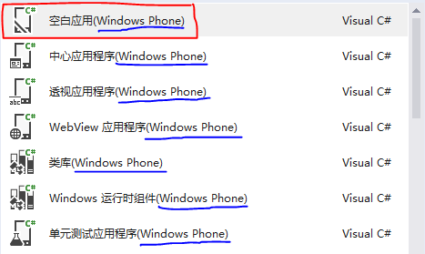 【WP 8.1开发】如何把自定义字体塞进应用里