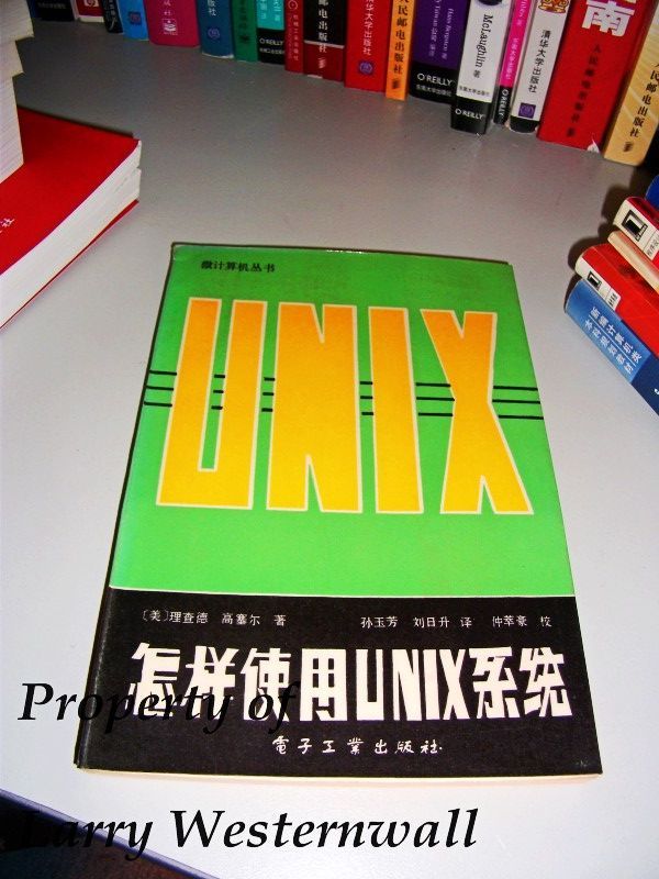 没有谭浩强的书我们就不知道编程？——驳图灵公司副总编陈冰无知无耻的“无知无耻论”