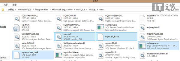 在Win8.1系统下如何安装运行SQL Server 2005