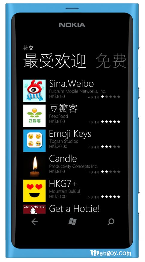 Windows Phone SDK 中文完整版模拟器（下载）