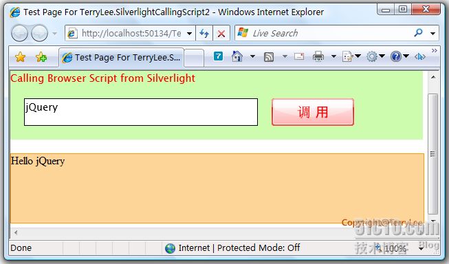 （21）：Silverlight 2 如何在Silverlight中调用JavaScript