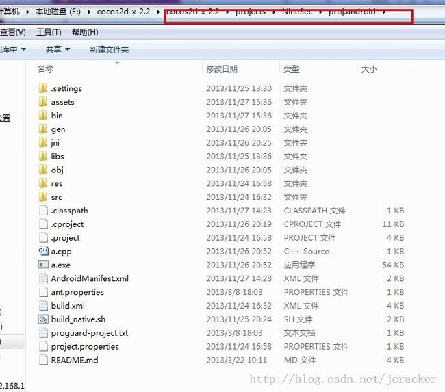 为Cocos2d-x的Android平台加入Protobuffer支持_第4张图片