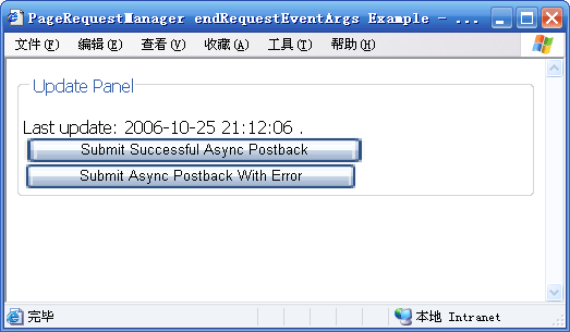 ASP.NET AJAX入门系列（2）：使用ScriptManager控件