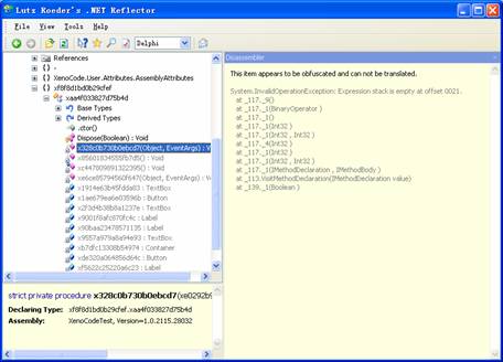 .NET 产品版权保护方案 (.NET源码加密保护)