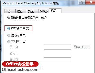 Excel Access 新建空白文档/打开已有文档 提示内存或磁盘空间不足的解决方法--验证