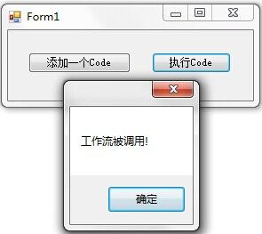 WWF3动态修改工作流<第九篇>