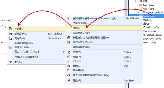 MVC5+EF6 入门完整教程一