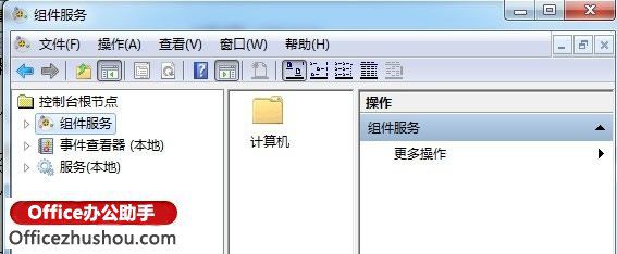 Excel Access 新建空白文档/打开已有文档 提示内存或磁盘空间不足的解决方法--验证