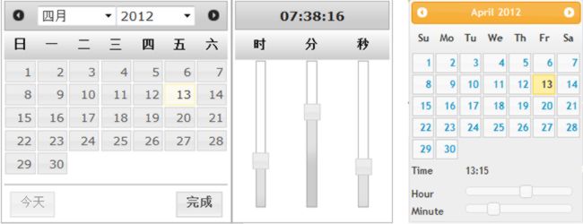 10款基于jquery的web前端特效及源码下载 - 爱七七五八网 - 4