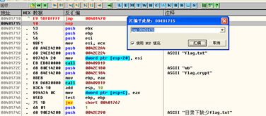 TSCTF writeup