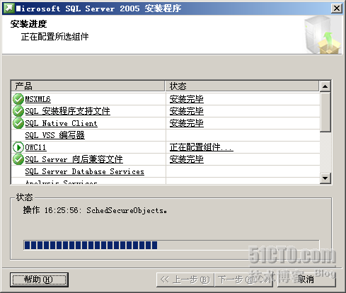 SharePoint 2007部署过程详细图解（上）— 前期环境搭建