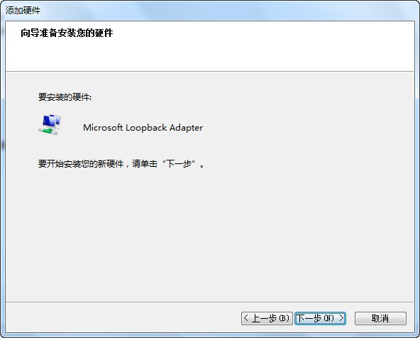 Windows7环境下如何成功安装Oracle数据库