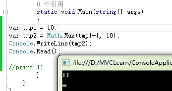 函数参数中“x++与x+1”造成的运算无效测试