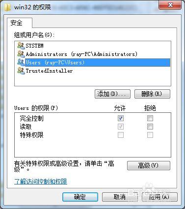 Office2010安装需要MSXML版本6.10.1129.0的方法