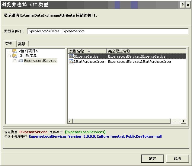 Windows Workflow RC HOL学习笔记（四）：使用Listen，Delay和event-based自定义Activities