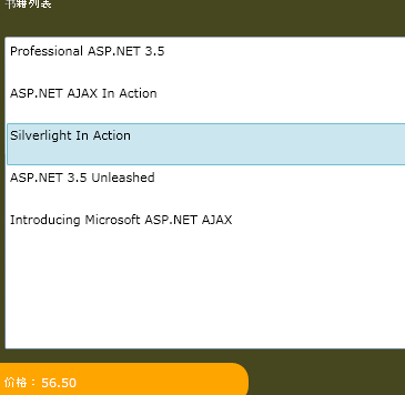 vs2010 学习Silverlight学习笔记(11)：数据与通信之WebClient