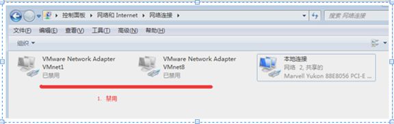 Vmware Briged方式使虚拟机上网