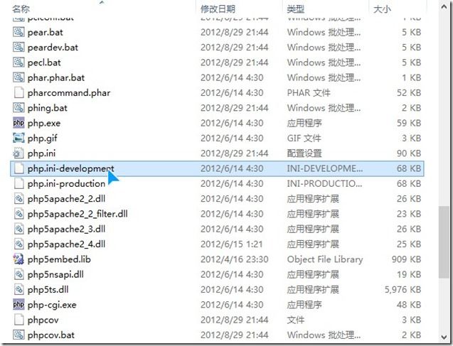 Windows 8 IIS配置PHP运行环境