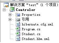 nhibernatet系列之一 入门