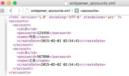 Android 生成和Pull解析xml