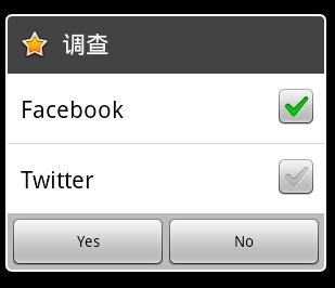 【Android】对话框 AlertDialog