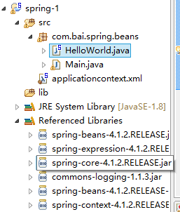 1 Spring4 之环境搭建和HelloWorld