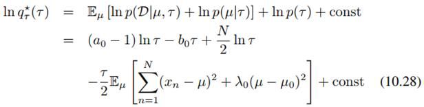 PRML读书会第十章 Approximate Inference（近似推断，变分推断，KL散度，平均场， Mean Field ）