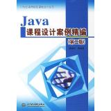 【精品分享一】JAVA 精品图书高清PDF下载