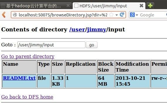 hadoop1.2.1伪分布模式配置