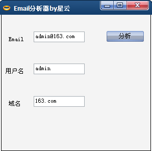 2.C#WinForm基础Email分析器