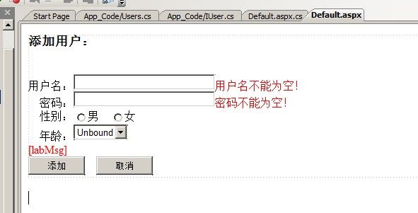 Sql2008中使用DataTable作为存储过程的参数