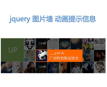 18款 非常实用 jquery幻灯片图片切换