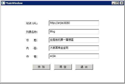 sharepoint2010应用开发一:使用服务端对象模型(Server-Side Object Model)操作列表