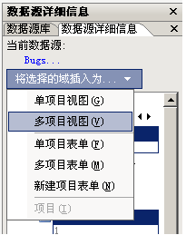 使用jQuery为数据视图添加图表显示