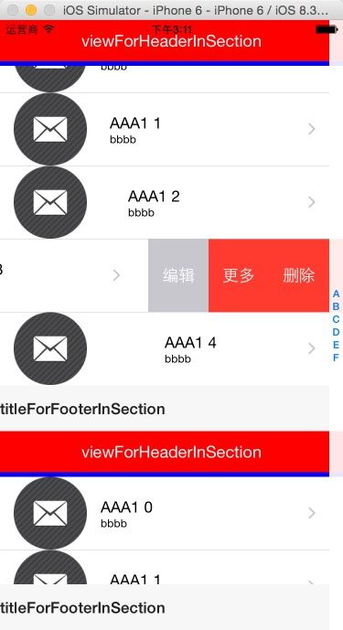 UIKit 框架之UITableView二