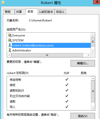 域用户配置文件