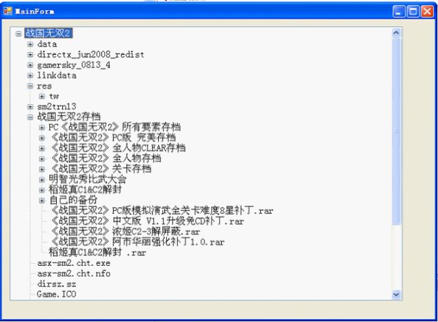 递归示例(三)：WinForm之TreeView的应用—绑定磁盘目录(一)