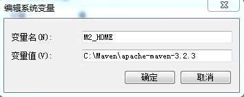 Maven安装及使用 Maven常用命令