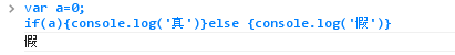 关于javascrpt if快速判断说明