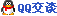 QQ在线联系代码 - dz123@126 - dz123的博客