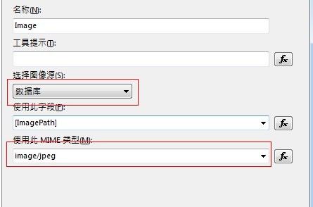 报表ReportViewer绑定图片--rdlc