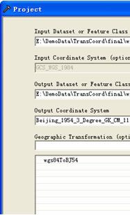 使用ArcGIS实现WGS84经纬度坐标到北京54高斯投影坐标的转换