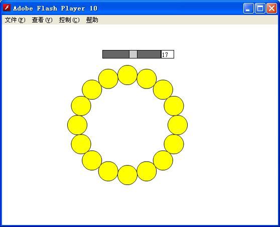 Flash小玩意图案创作：新增MulCircle和圆环